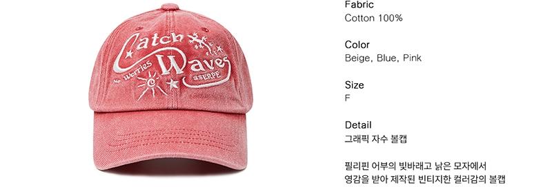 쎄르페 볼캡 18