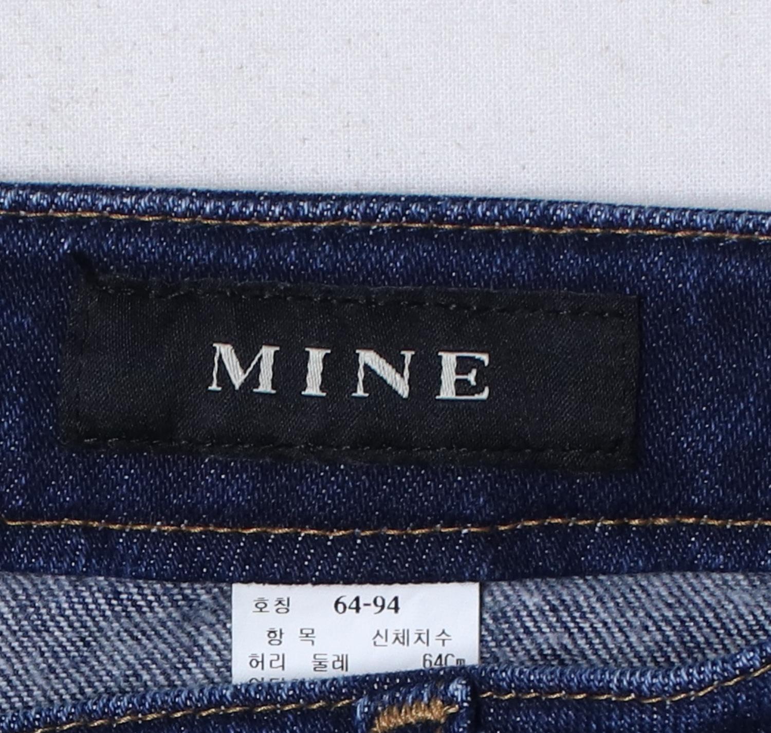 마인 청바지 3