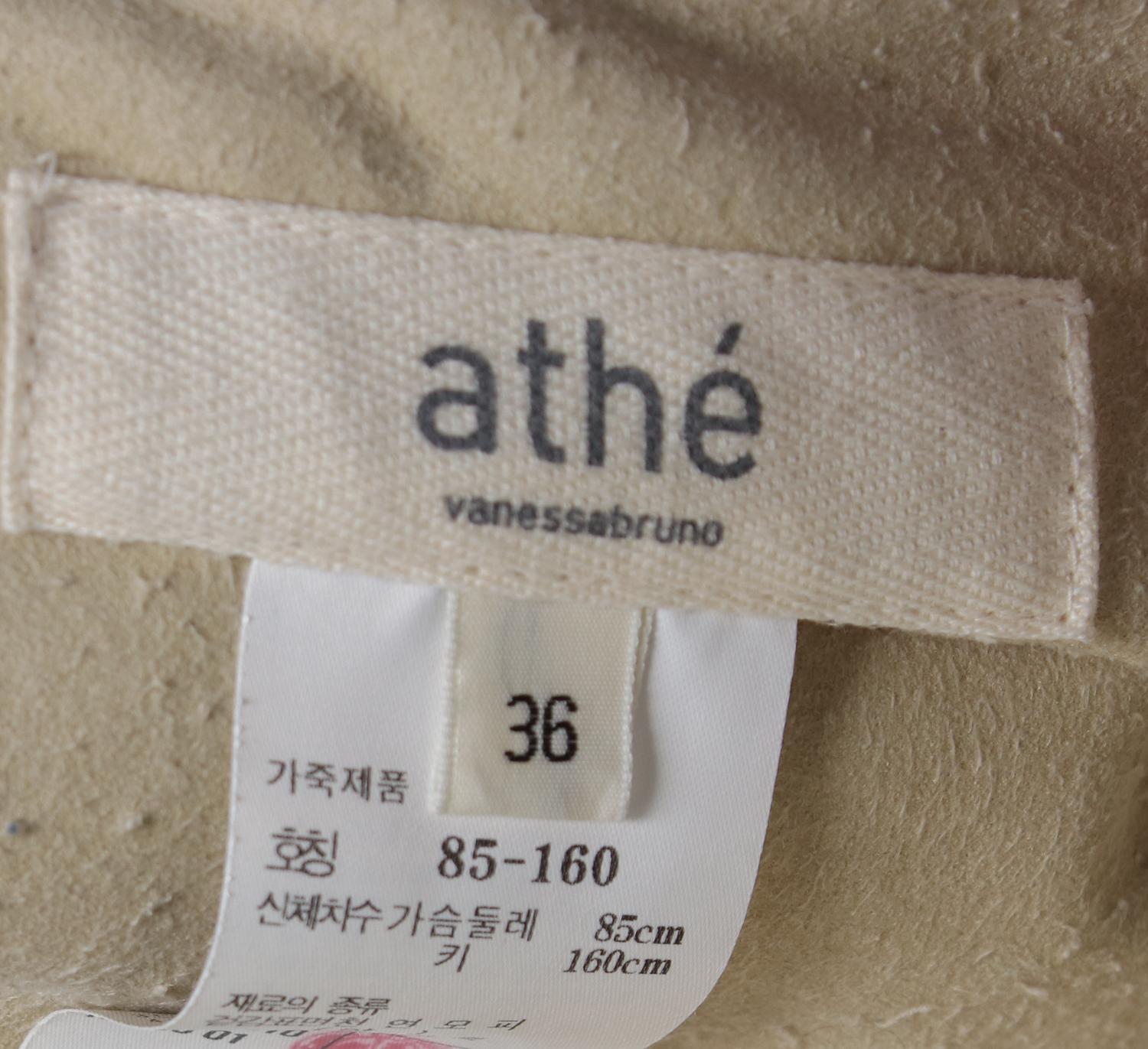 아떼 바네사브루노 싱글코트 3