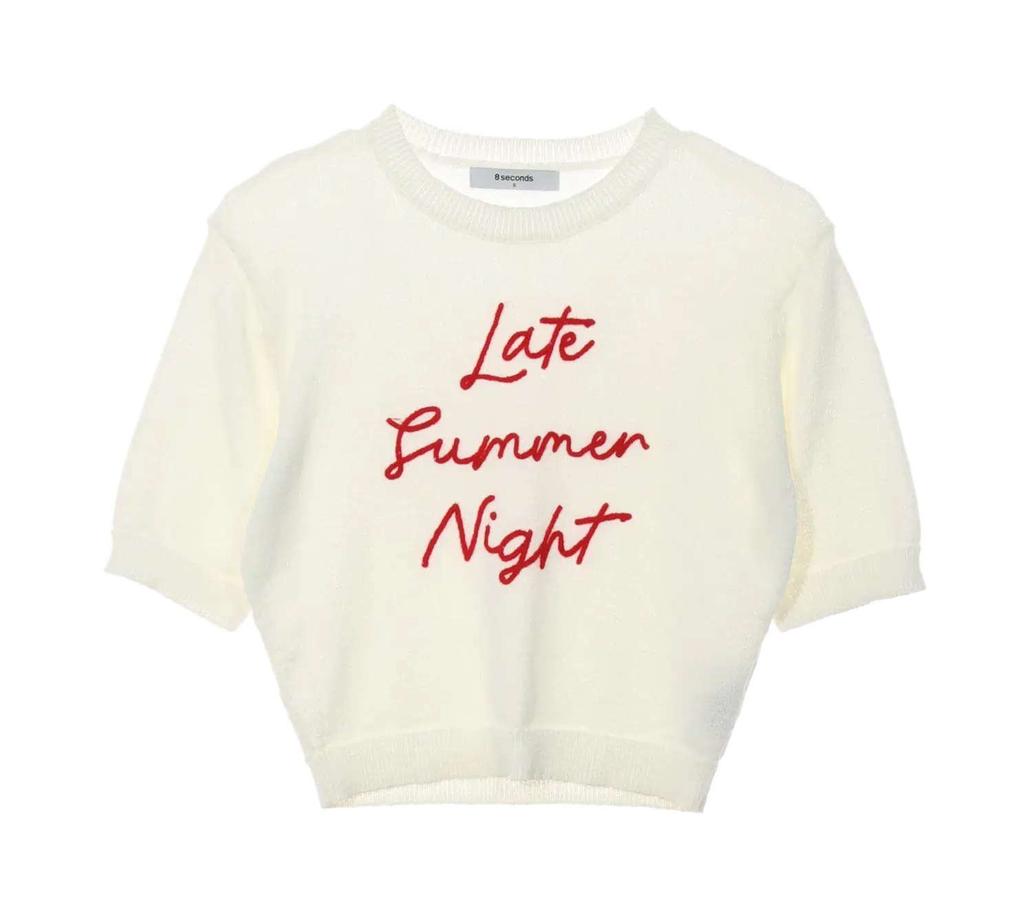 에잇세컨즈 라운드니트 1