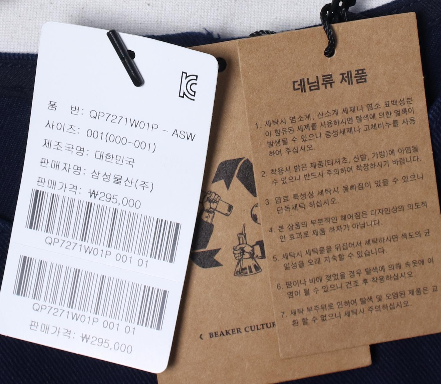 비이커 롱원피스 4