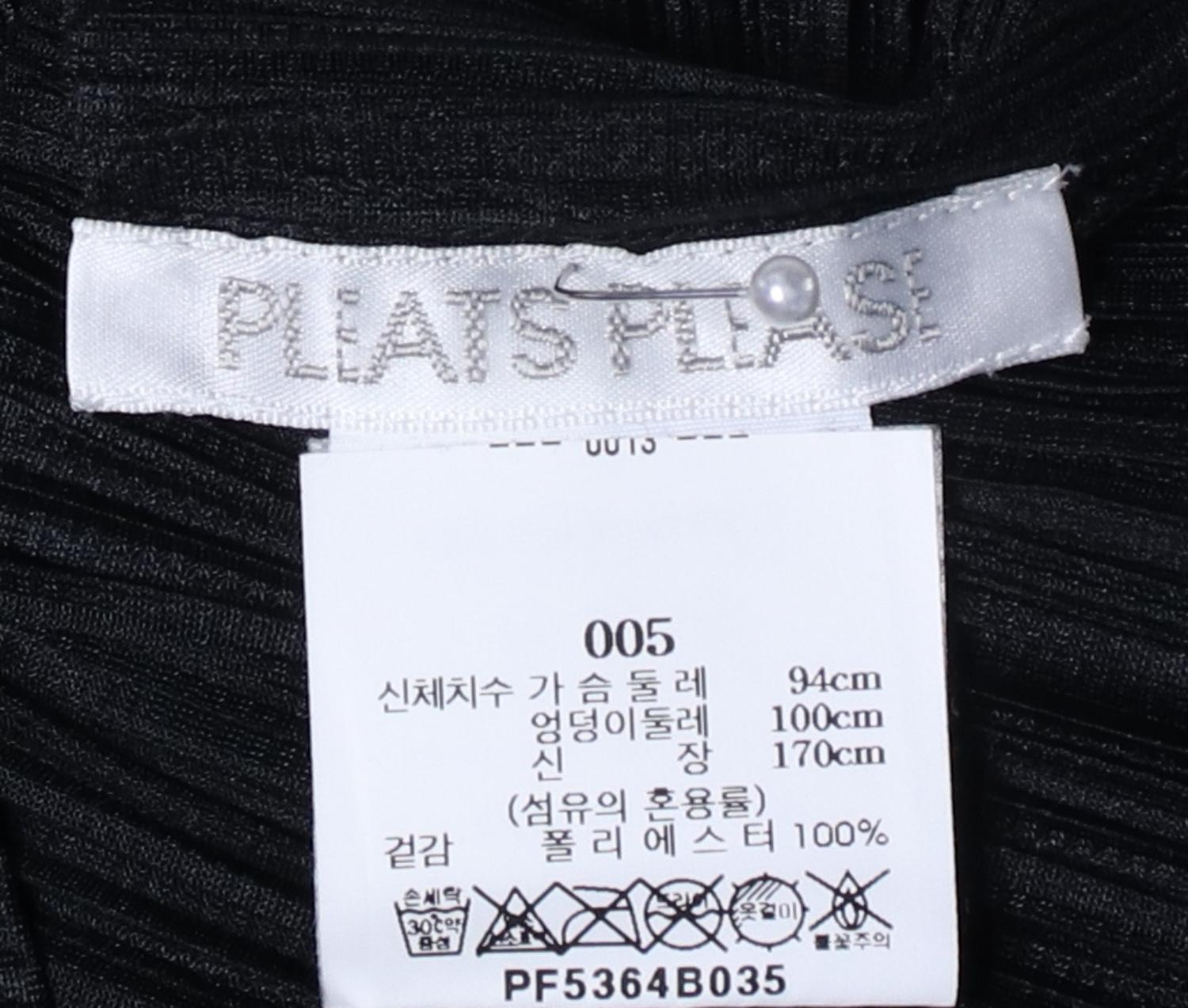 플리츠플리즈 블라우스 3