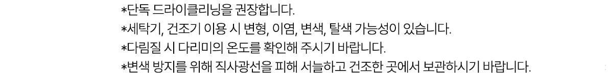 르니나 패딩점퍼 14