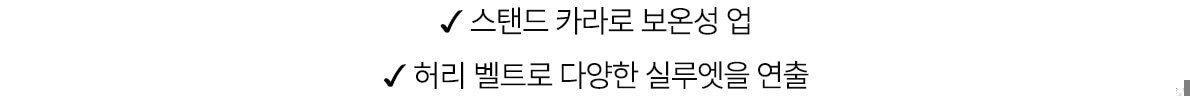 르니나 패딩점퍼 26