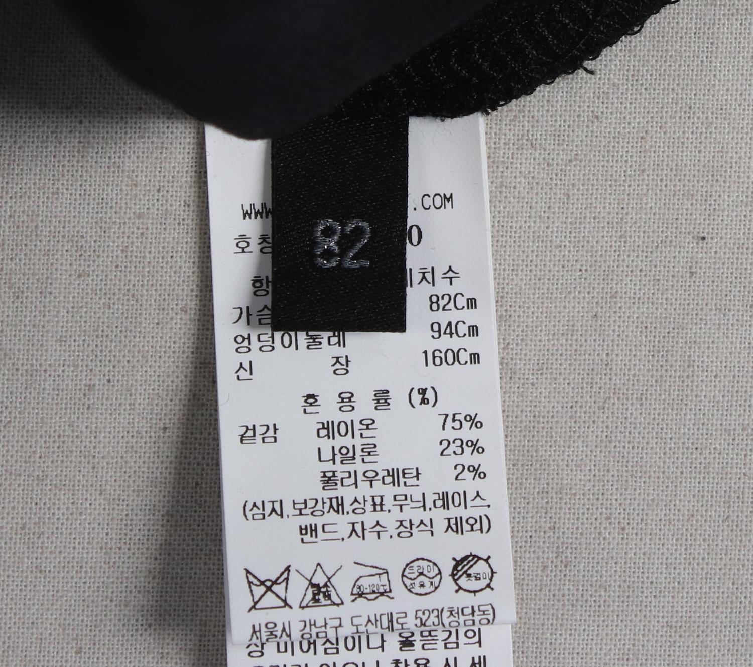 랑방컬렉션 나시티 3