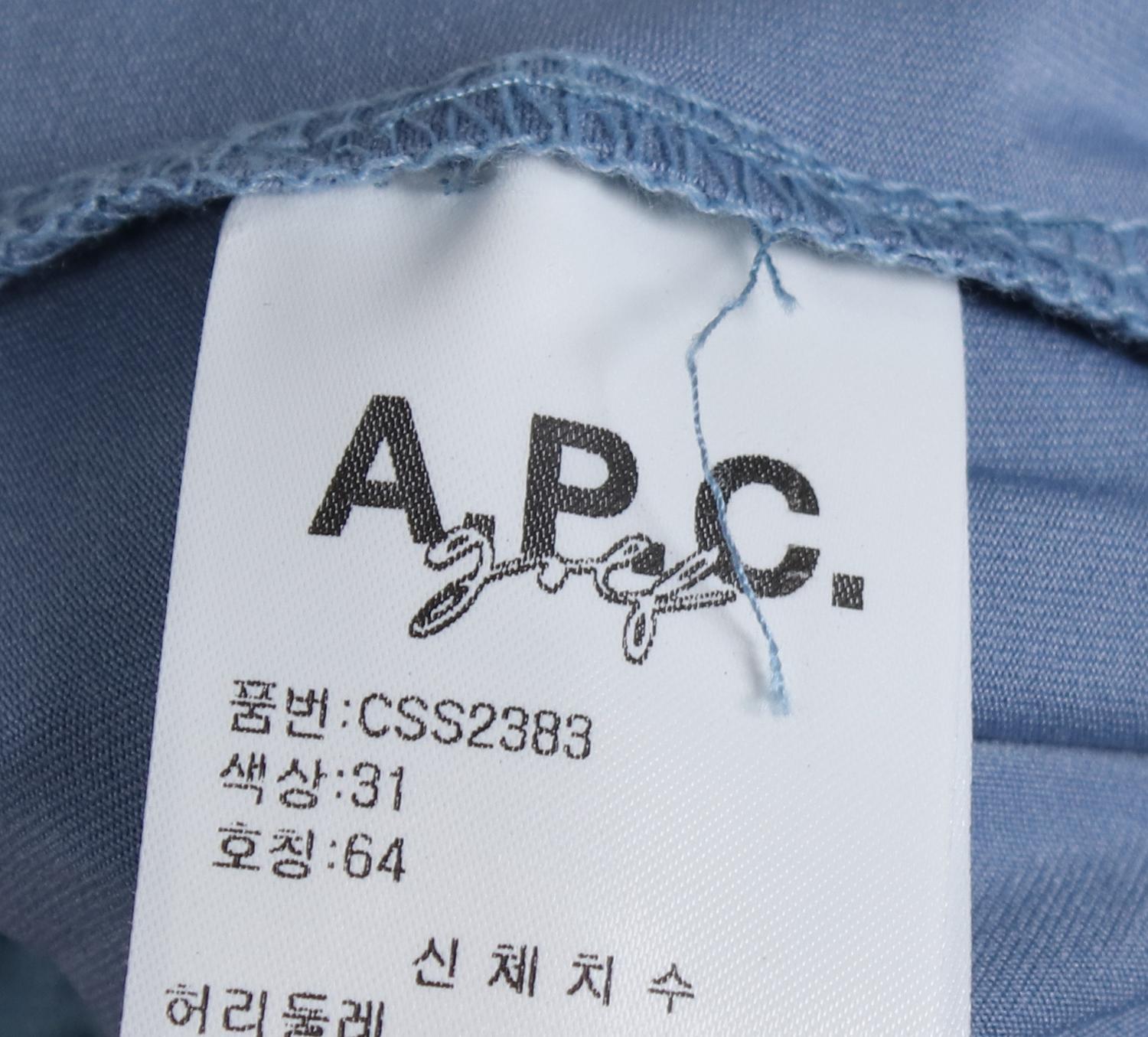 아페쎄 치마바지 3