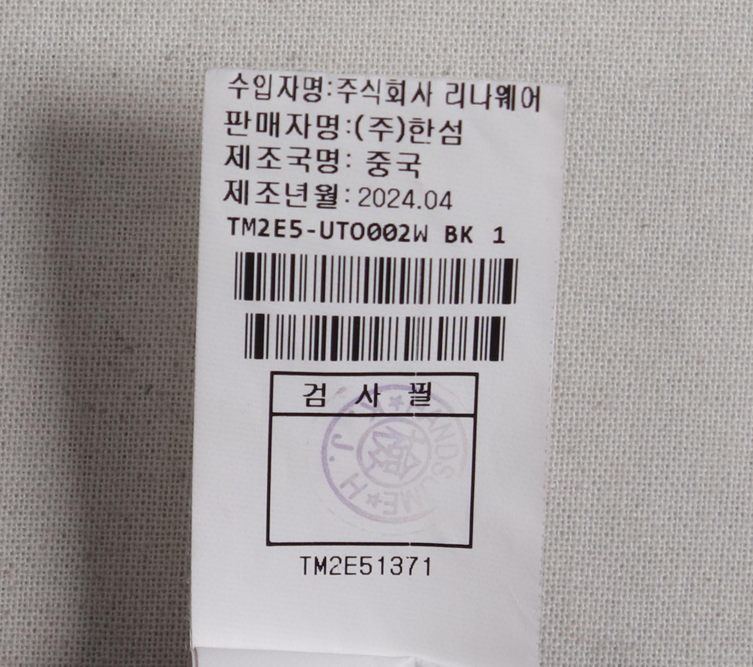 타임 반팔티셔츠 3