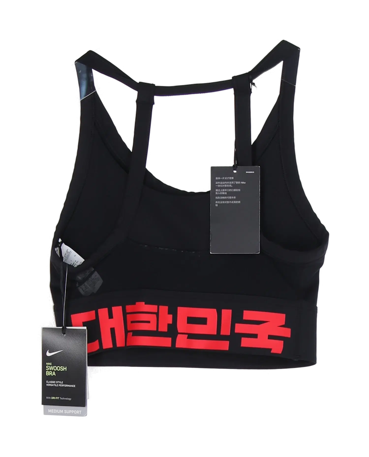 나이키 나시티 2