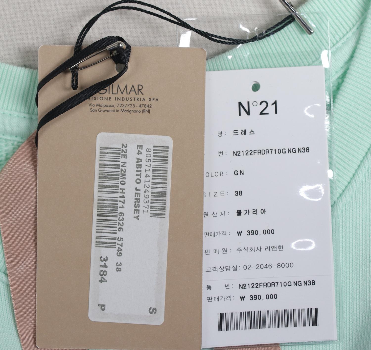 누메로벤투노 미디원피스 4