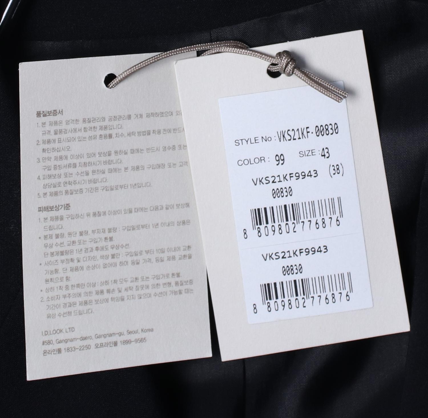 일레븐티 싱글재킷 4
