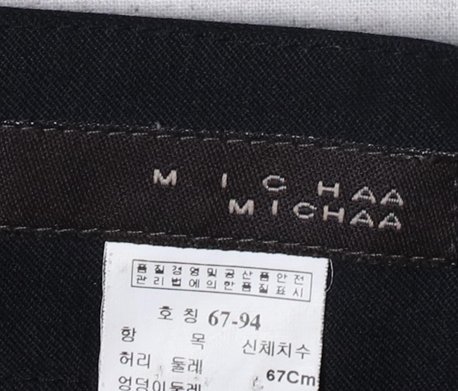 미샤 미디스커트 3