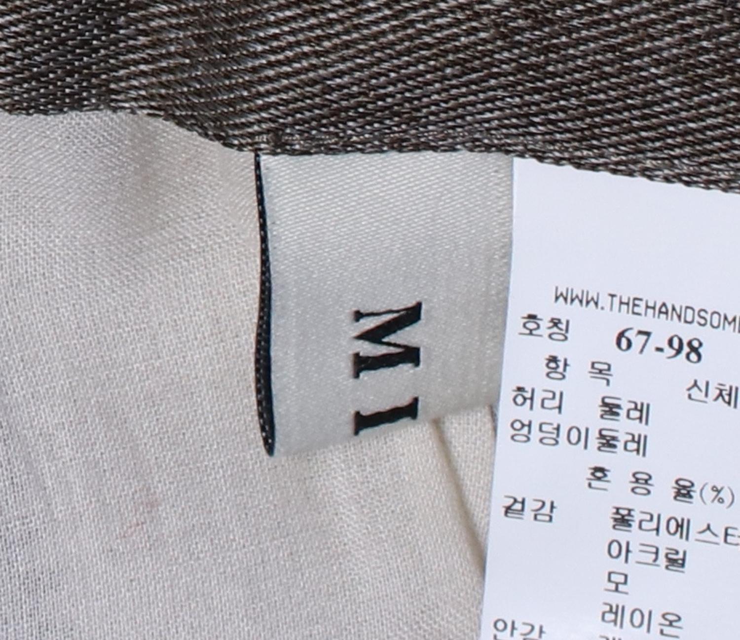 마인 반바지 3