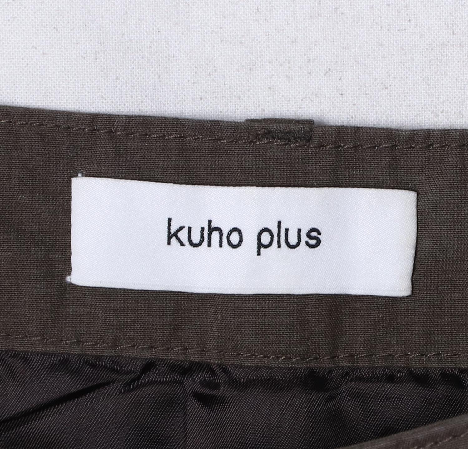 구호플러스 롱스커트 3