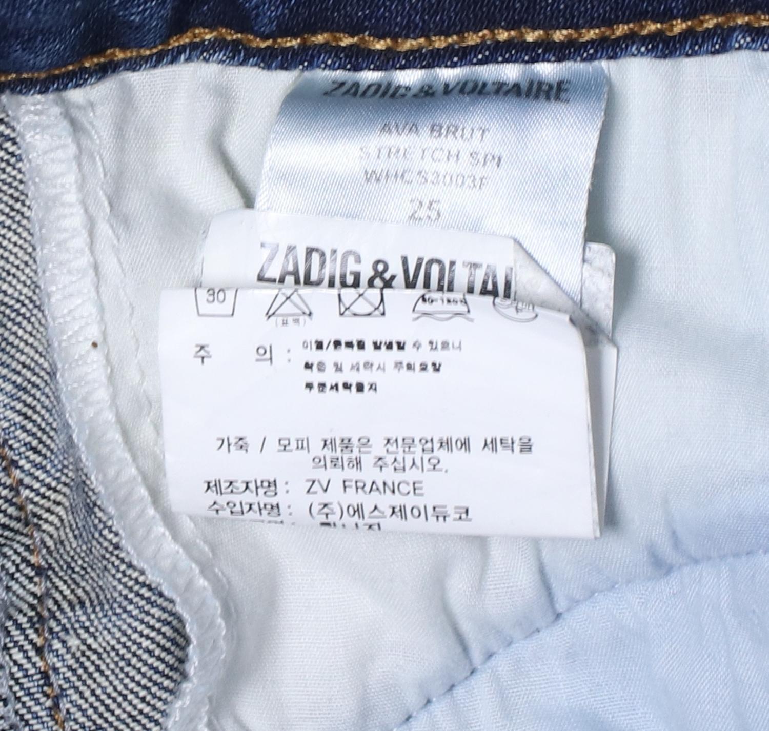쟈딕앤볼테르 청바지 3