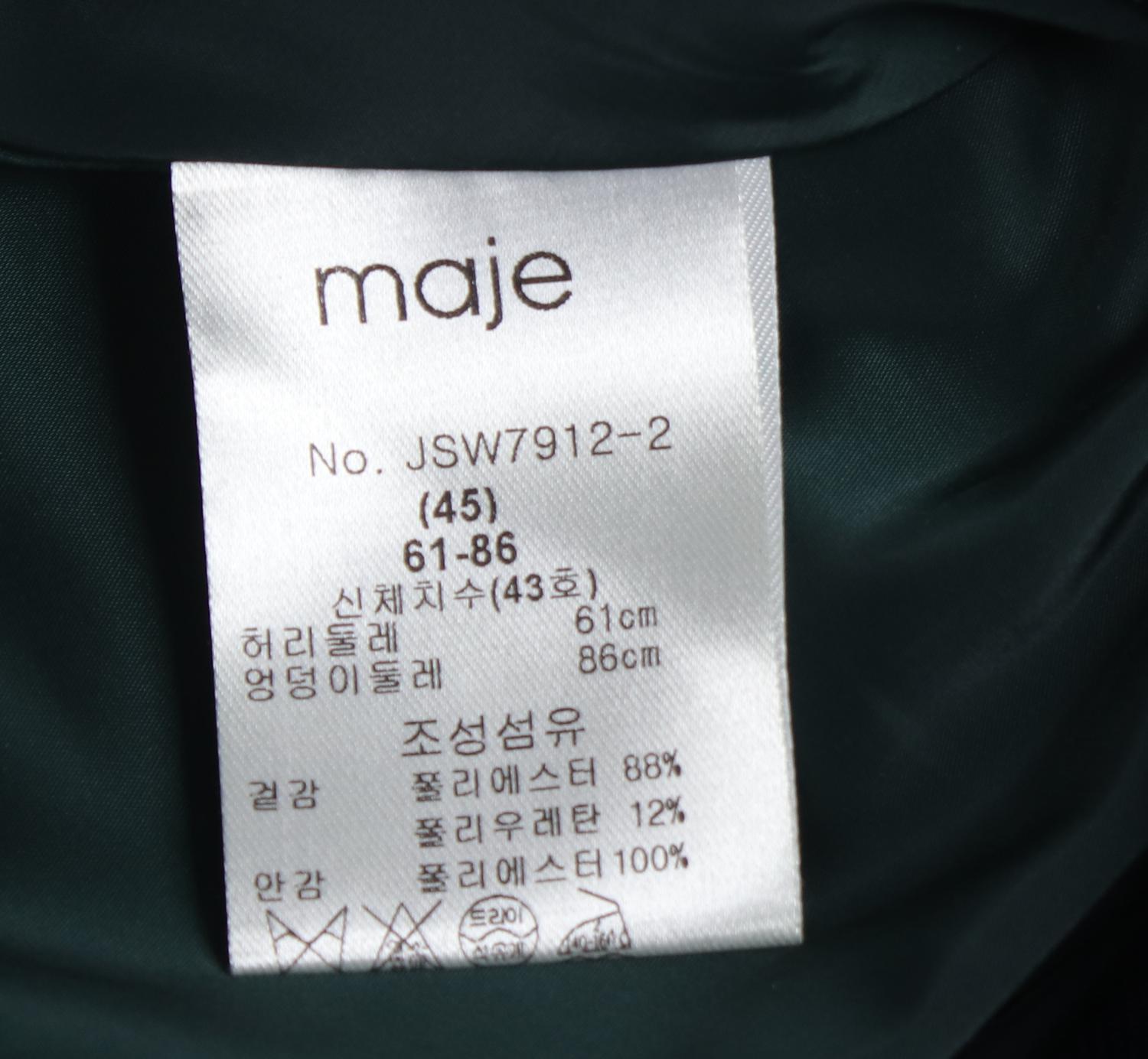 마쥬 롱스커트 3