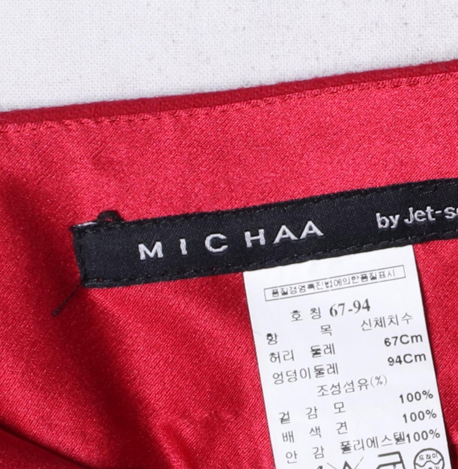 미샤 미디스커트 3