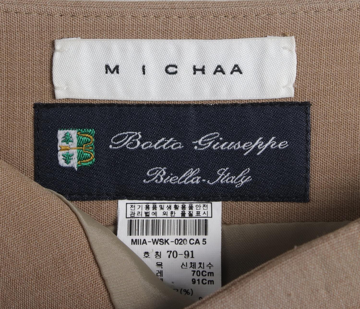 미샤 미디스커트 3