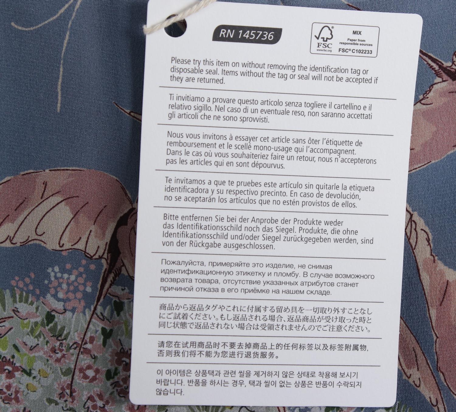 발렌티노 슬랙스 4