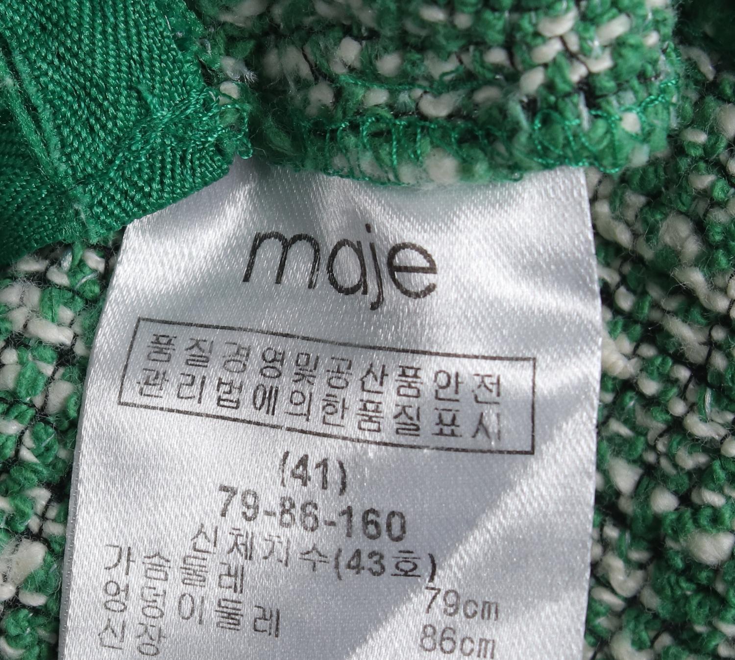 마쥬 기타 세트 3