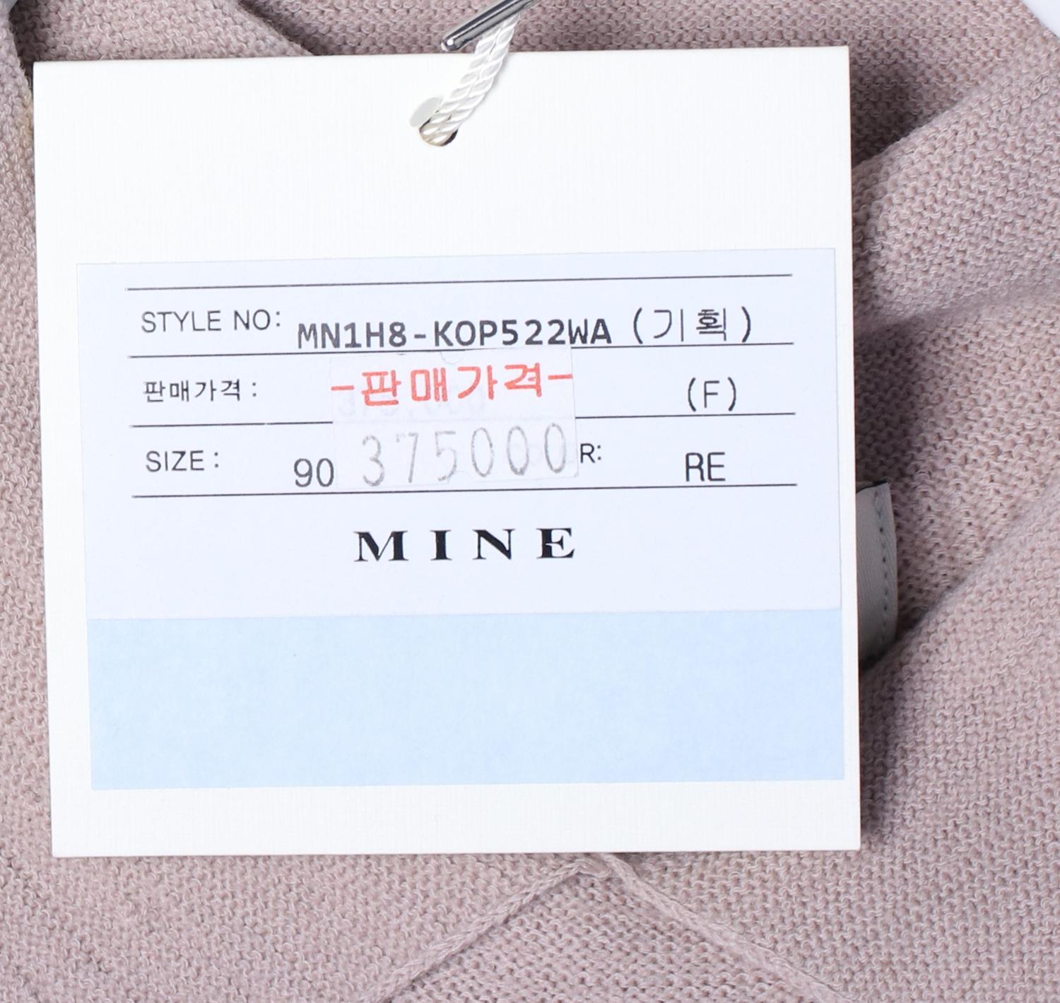 마인 미디원피스 4