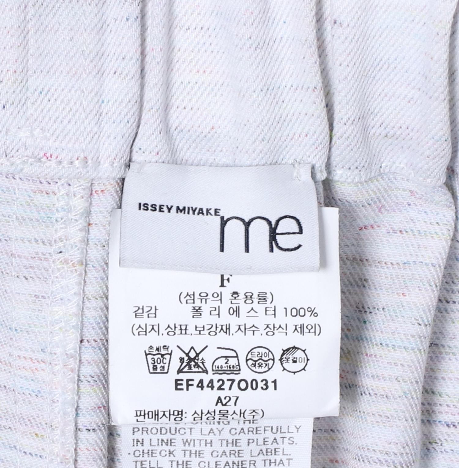 이세이 미야케 롱스커트 3