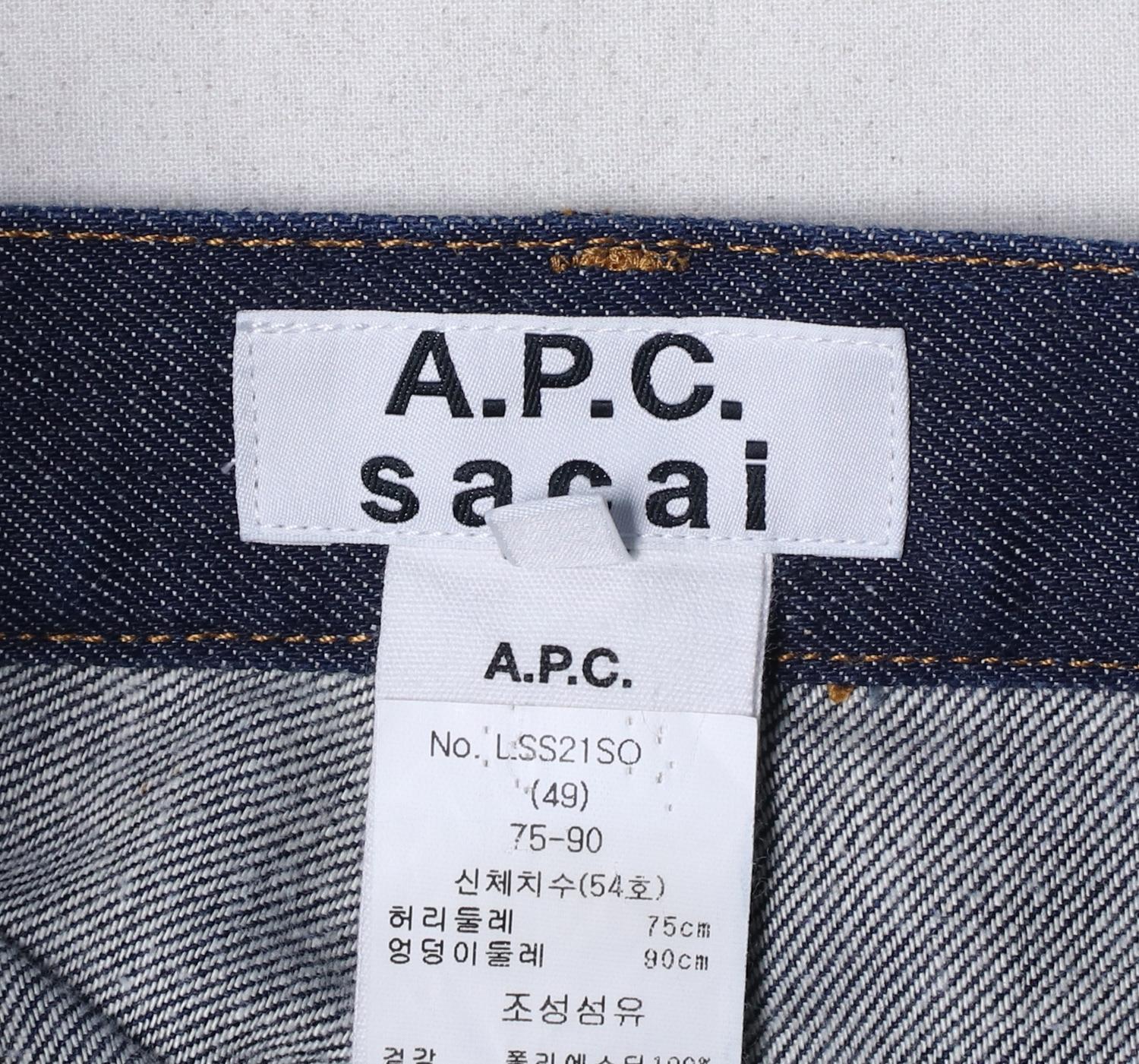 아페쎄x사카이 미디스커트 3