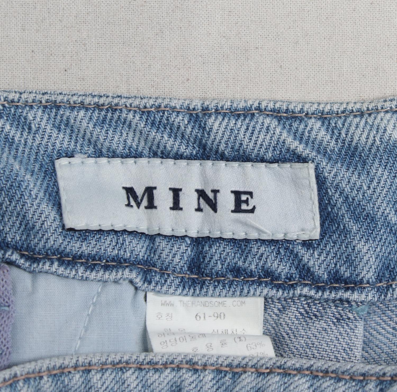 마인 청바지 3