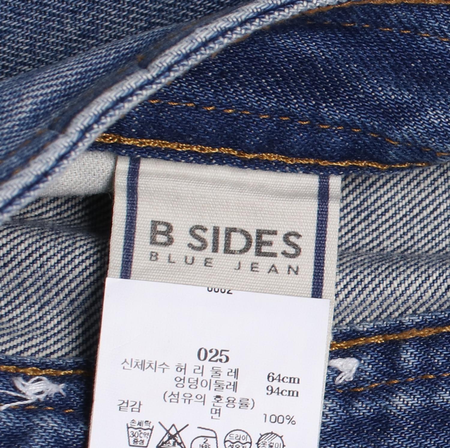비사이드 청바지 3