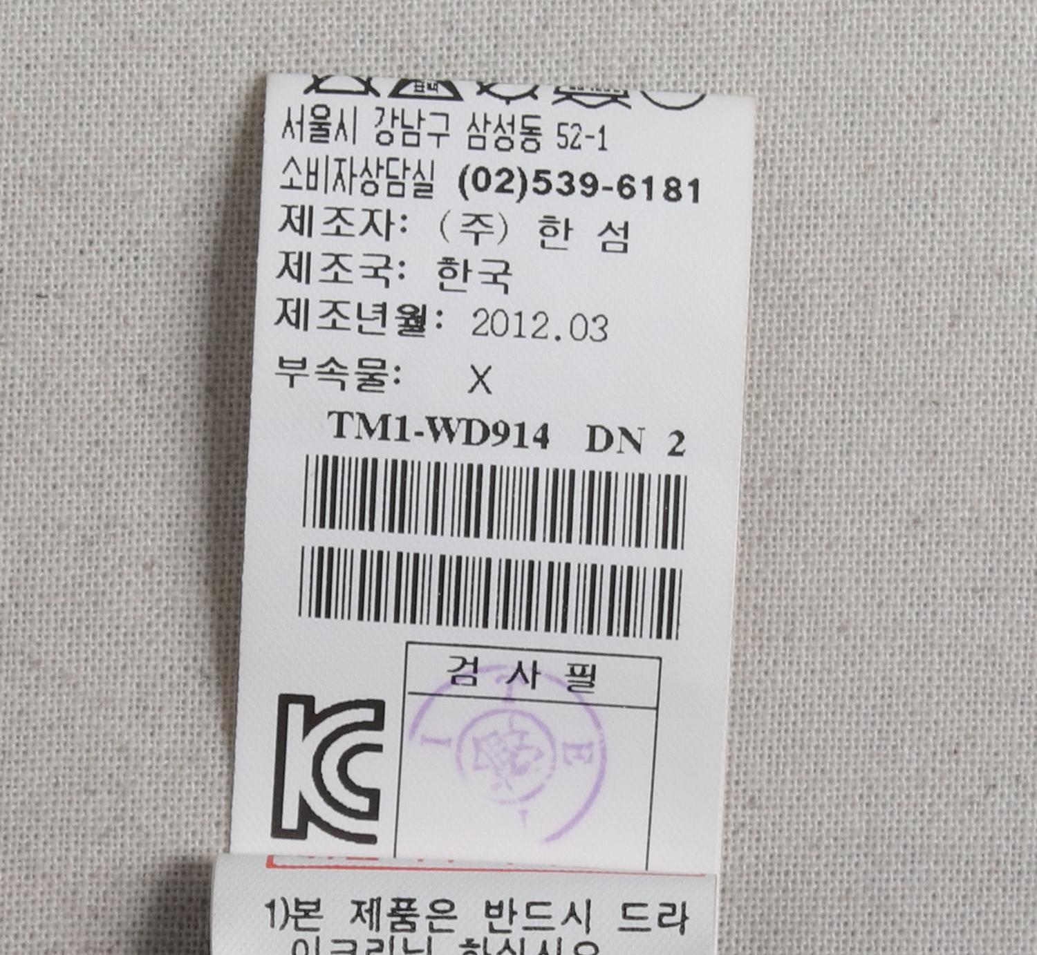 타임 기타 세트 3