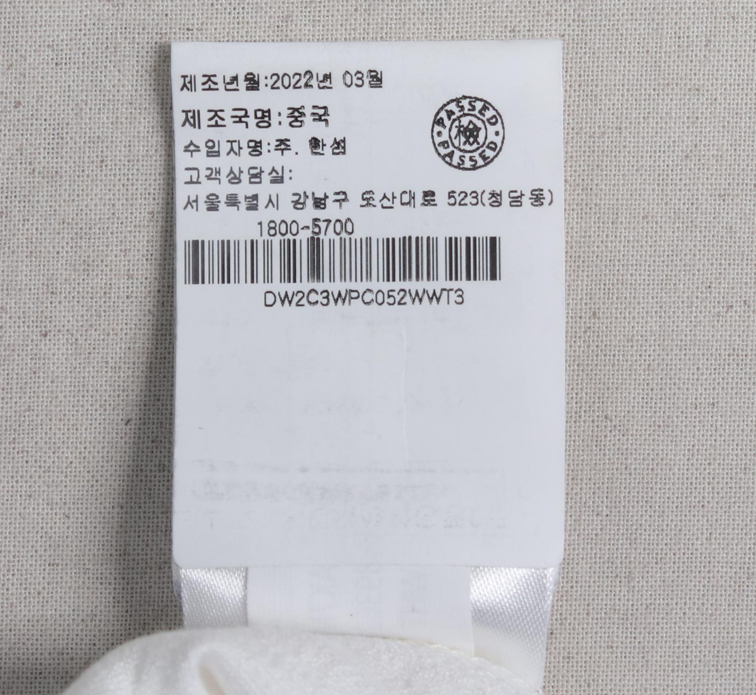 디케이엔와이 캐주얼팬츠 3