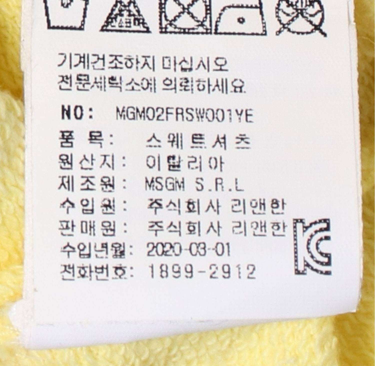 엠에스지엠 맨투맨티 3