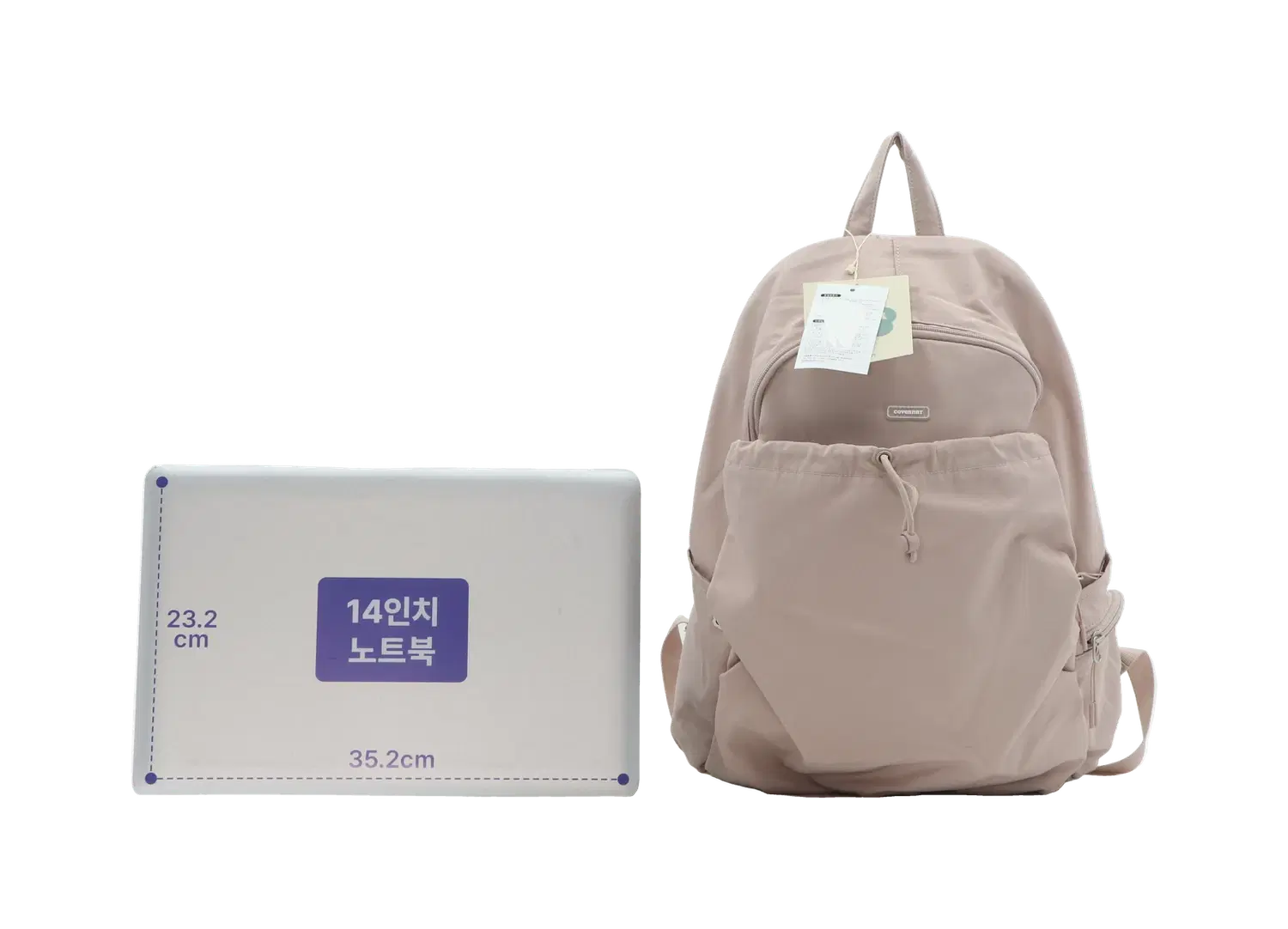 커버낫 백팩 4