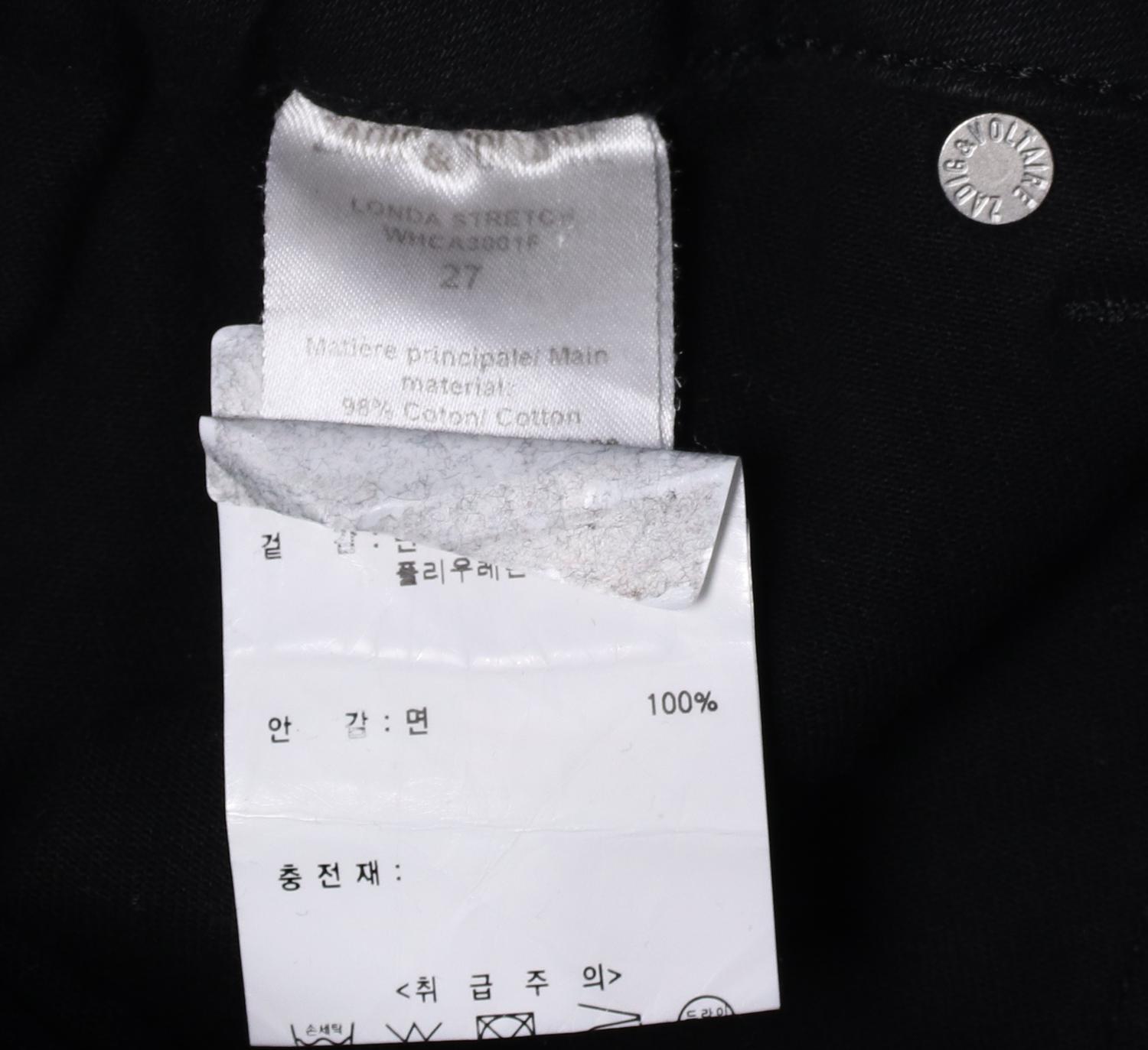쟈딕앤볼테르 캐주얼팬츠 3