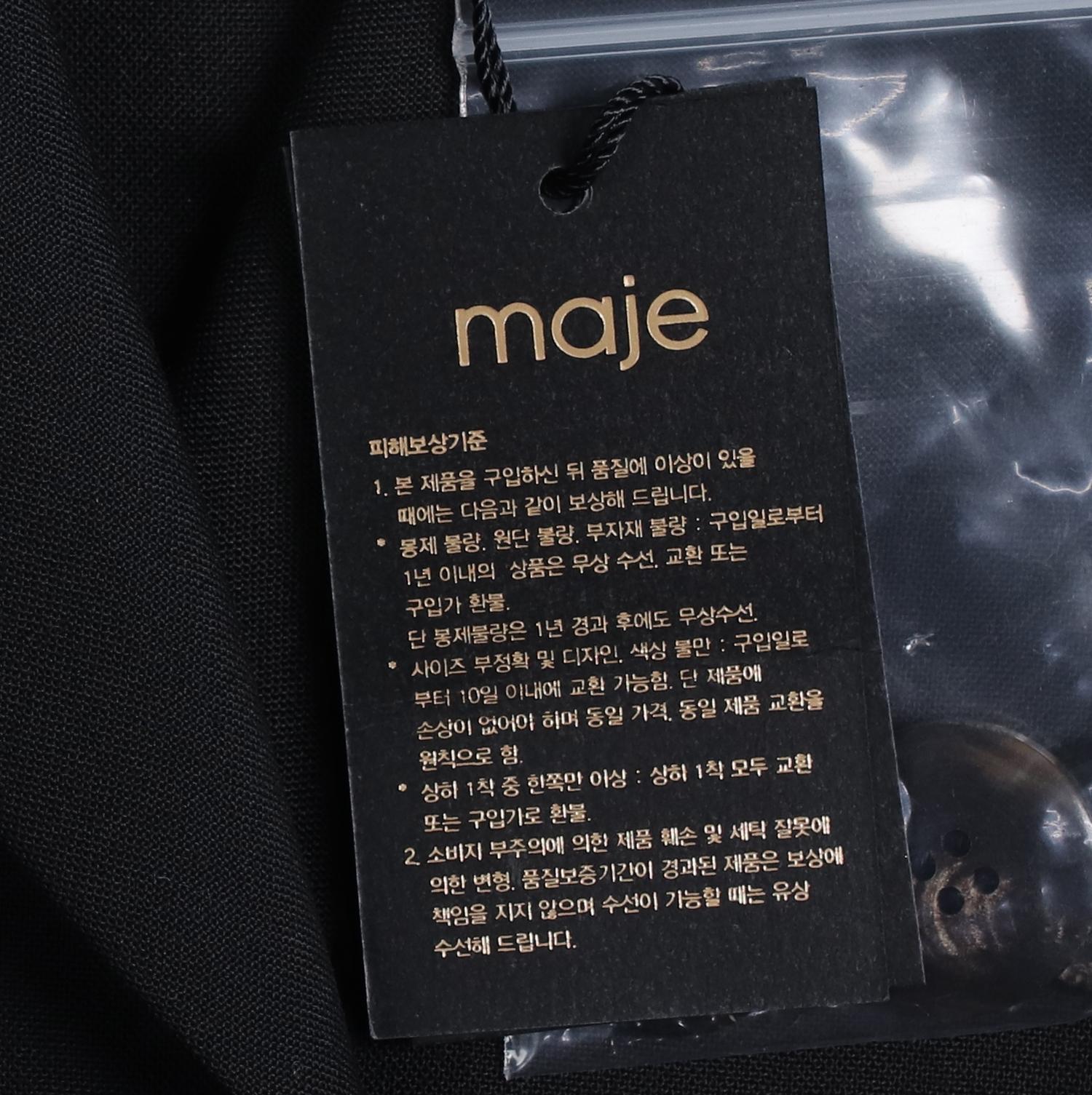 마쥬 싱글재킷 4