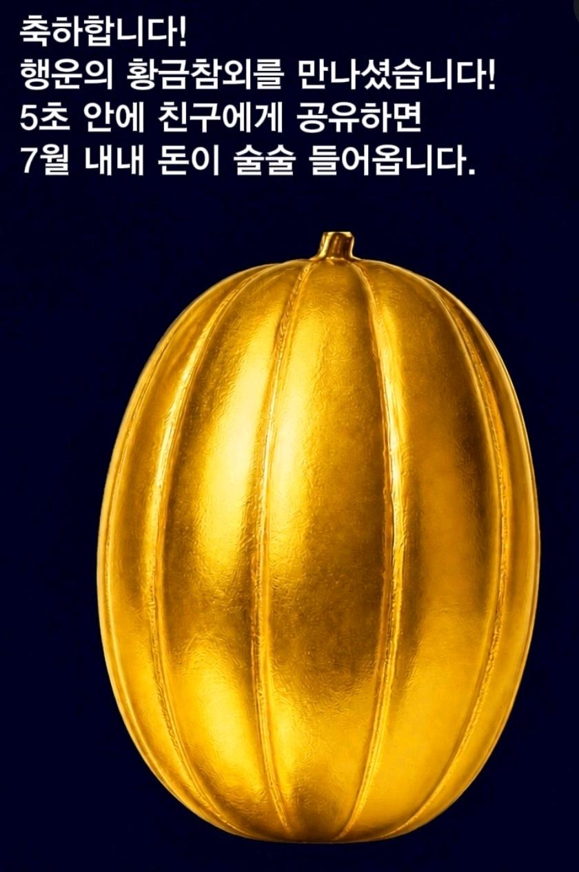 럭키트리
